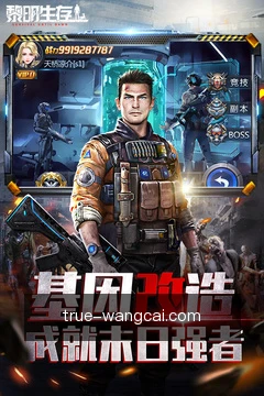 离线缓存