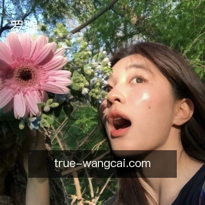 罗强